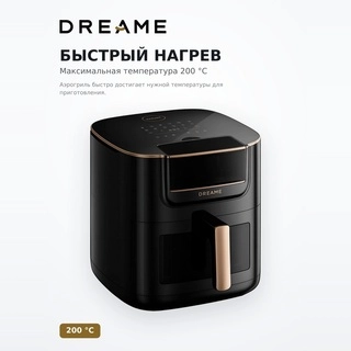Dreame Аэро қуырғыш AF30 Black - фото 3