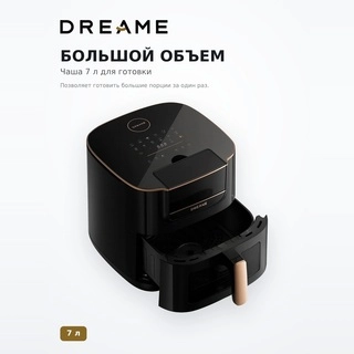 Dreame Аэро қуырғыш AF30 Black - фото 4