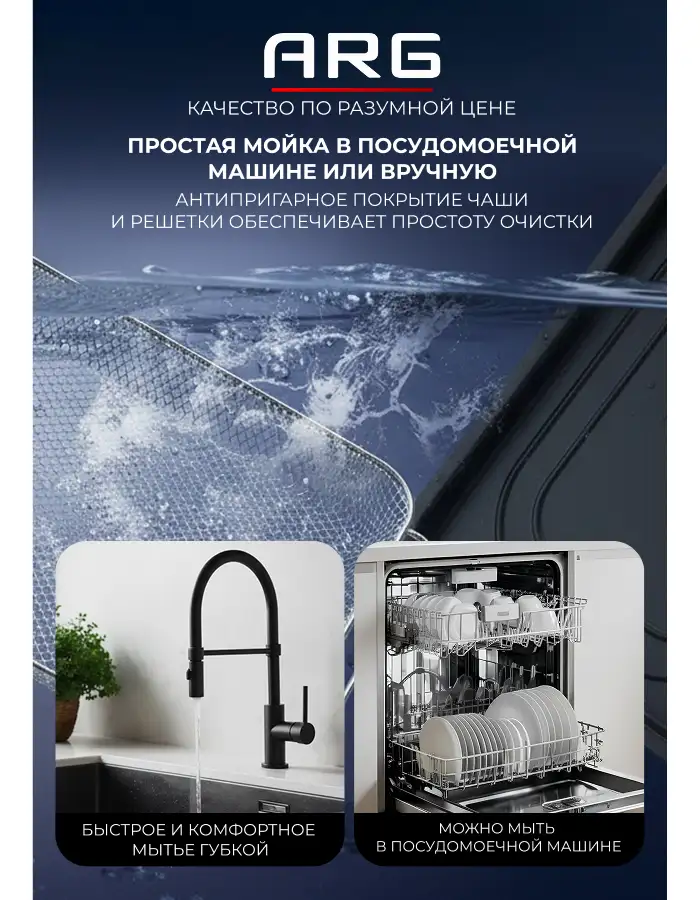 Аэрогриль ARG AF521T - фото 12