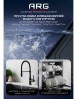 Аэрогриль ARG AF521T - фото 12