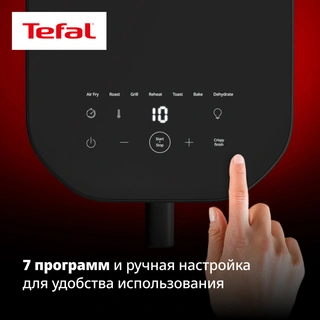 Tefal аэрогриль Infrared EY8328E0 - фото 6