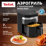 Аэрогриль Tefal Easy Fry Infrared EY8328E0 - фото 3