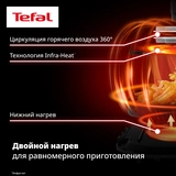 Аэрогриль Tefal Easy Fry Infrared EY8328E0 - фото 5