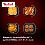 Аэрогриль Tefal Easy Fry Infrared EY8328E0 - фото 9