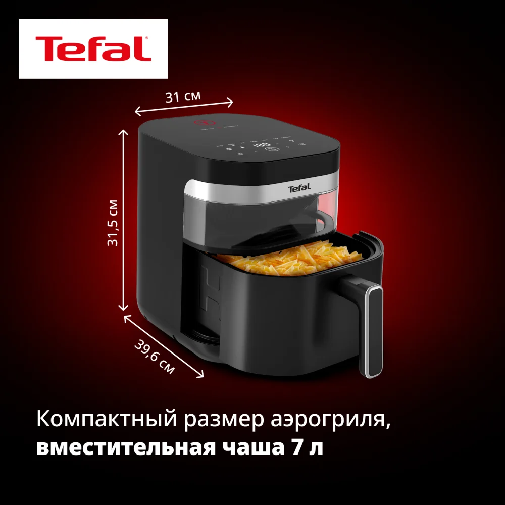 Аэрогриль Tefal Easy Fry Infrared EY8328E0 - фото 11