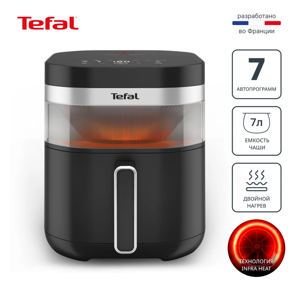 Аэрогриль Tefal Easy Fry Infrared EY8328E0