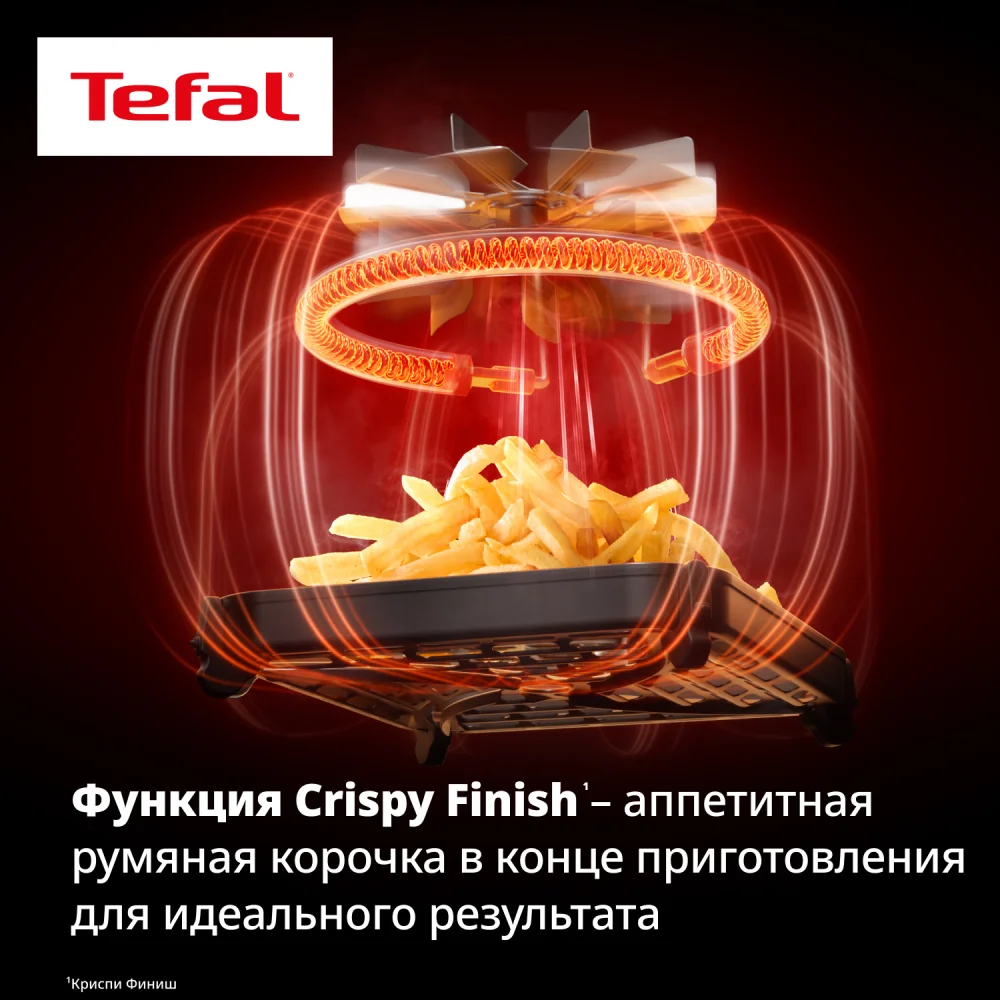 Аэрогриль Tefal Easy Fry Infrared EY8328E0 - фото 7
