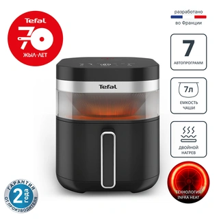 Tefal аэрогриль Infrared EY8328E0