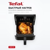 Tefal әуе фритюрнигі Infrared EY8218F0 - фото 3