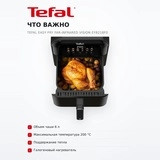 Tefal әуе фритюрнигі Infrared EY8218F0 - фото 6