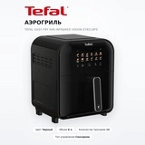 Tefal әуе фритюрнигі Infrared EY8218F0 - фото 2