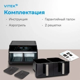 Аэрогриль Vitek VT-AF1001 - фото 9