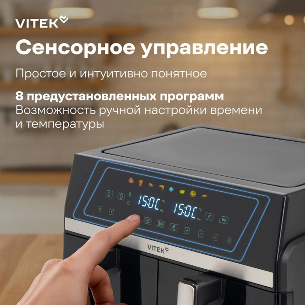 Аэрогриль Vitek VT-AF1001 - фото 3