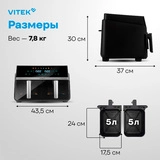 Аэрогриль Vitek VT-AF1001 - фото 8