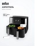 Аэрогриль Braun TD3030IBK - фото 18