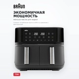 Аэрогриль Braun TD3030IBK - фото 3