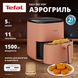 Аэрогриль Tefal Easy Fry Pop EY245TE0 - фото 3