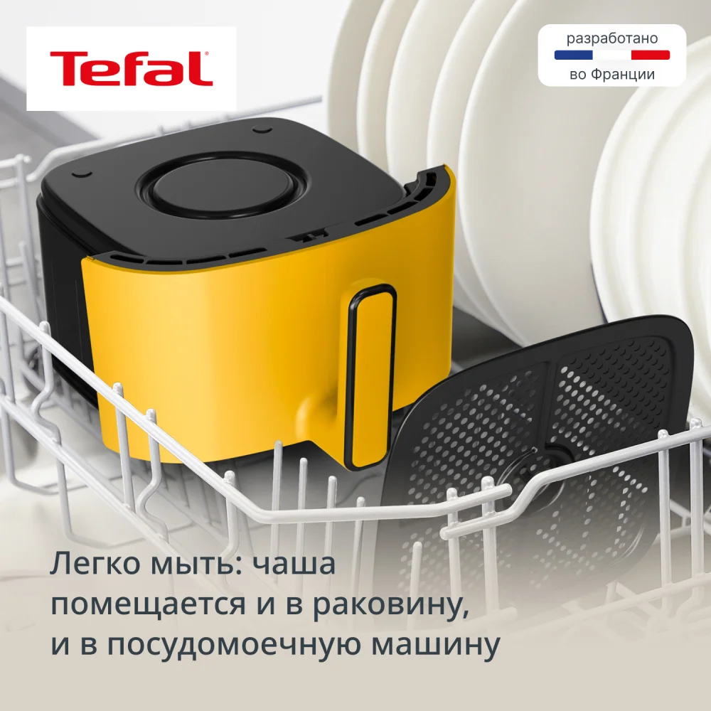 Аэрогриль Tefal Easy Fry Pop EY2452E0 - фото 7