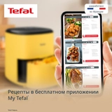 Аэрогриль Tefal Easy Fry Pop EY2452E0 - фото 9