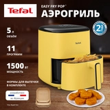 Аэрогриль Tefal Easy Fry Pop EY2452E0 - фото 3