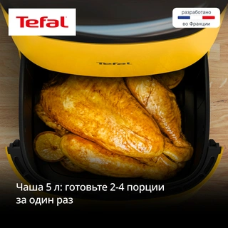 Tefal аэрогриль Easy Fry Pop EY2452E0 - фото 4