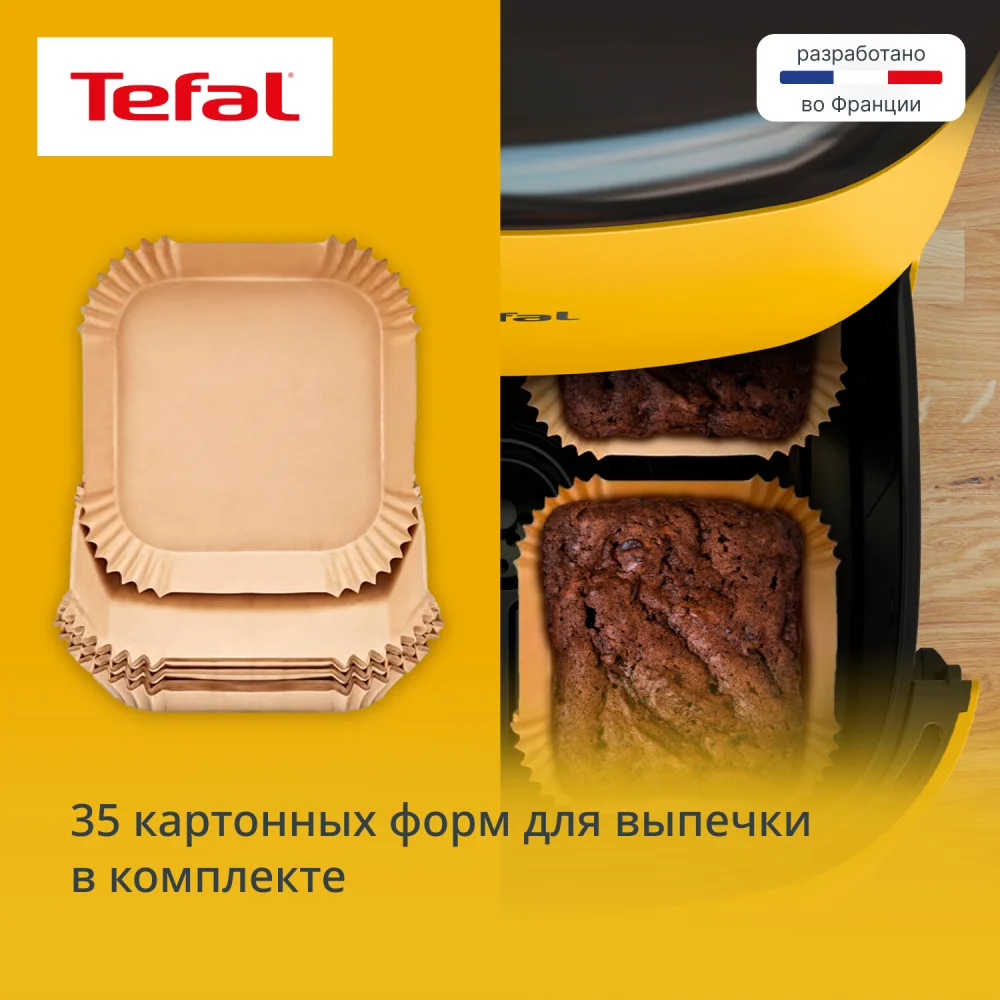 Аэрогриль Tefal Easy Fry Pop EY2452E0 - фото 8