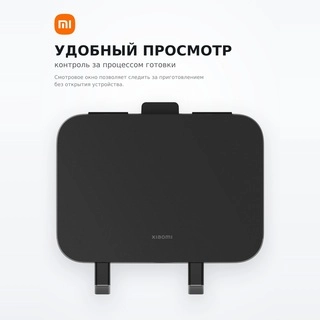 Аэрогриль Xiaomi Dual Zone Air Fryer 10L Черный  - фото 5