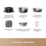 Аэрогриль Trouver AF20 Pro Black - фото 9