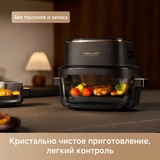 Аэрогриль Trouver AF20 Pro Black - фото 5