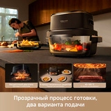 Аэрогриль Trouver AF20 Pro Black - фото 7