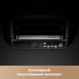 Аэрогриль Trouver IG20 Pro Black - фото 5