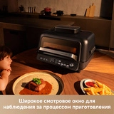 Аэрогриль Trouver IG20 Pro Black - фото 7