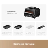 Аэрогриль Trouver IG20 Pro Black - фото 8