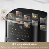 Аэрогриль Trouver FD10 Pro Max Black - фото 8