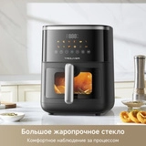 Аэрогриль Trouver FD10 Pro Max Black - фото 11