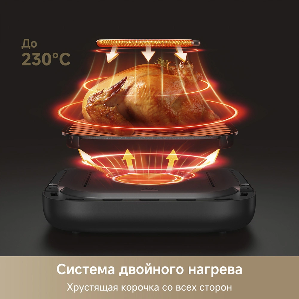 Аэрогриль Trouver FD10 Pro Max Black - фото 7