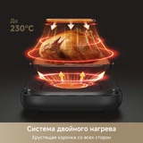 Аэрогриль Trouver FD10 Pro Max Black - фото 7