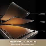 Аэрогриль Trouver FD10 Pro Max Black - фото 6