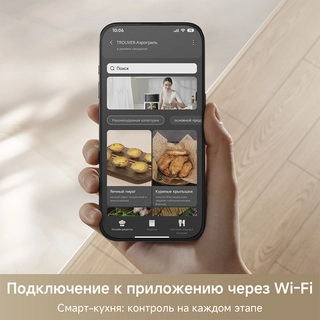 Аэрогриль Trouver FD10 Pro Max White - фото 5
