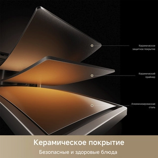 Аэрогриль Trouver FD10 Pro Max White - фото 6