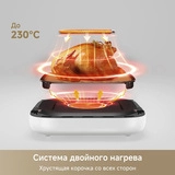 Аэрогриль Trouver FD10 Pro Max White - фото 7