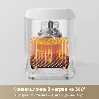 Аэрогриль Trouver FD10 Pro Max White - фото 4