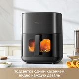 Аэрогриль Trouver FD10s Pro Black - фото 7