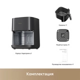 Аэрогриль Trouver FD10s Pro Black - фото 9