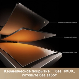 Аэрогриль Trouver FD10s Pro White - фото 5