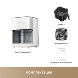 Аэрогриль Trouver FD10s Pro White - фото 9