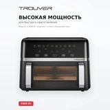 Аэрогриль Trouver FD20s Pro Black - фото 3
