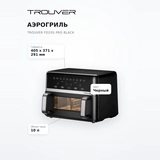 Аэрогриль Trouver FD20s Pro Black - фото 7