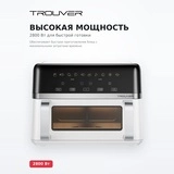Аэрогриль Trouver FD20s Pro White - фото 3