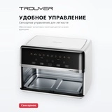 Аэрогриль Trouver FD20s Pro White - фото 4